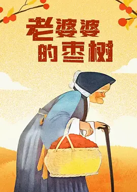 色婷婷亚洲婷婷七月中文字幕