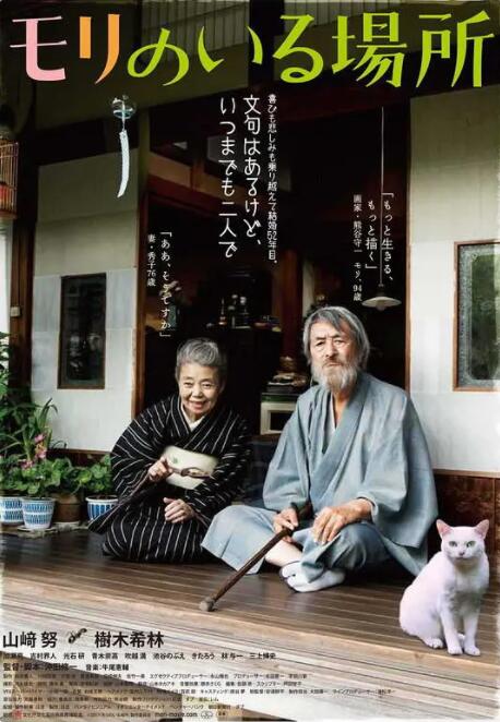 99久久久国产精品免费牛牛四川
