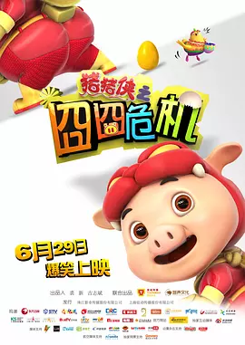 快猫记录世界记录你