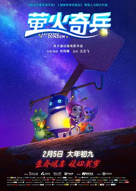 恋爱的极限蹦极