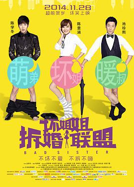 色妞久久福利网