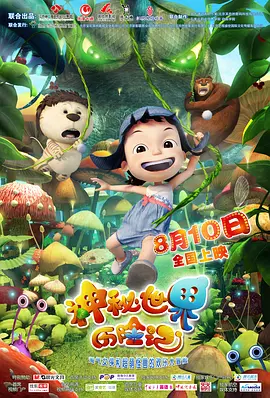 涩涩看片