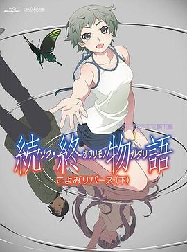 成年人爱爱视频