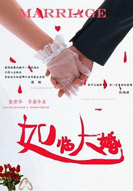 我要色综合网
