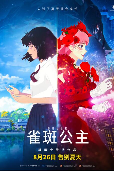 友田彩也香在线观看