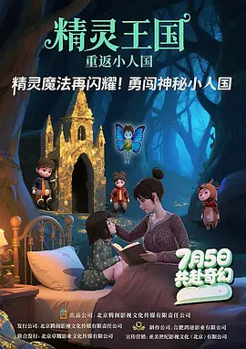 ssis公司艺人