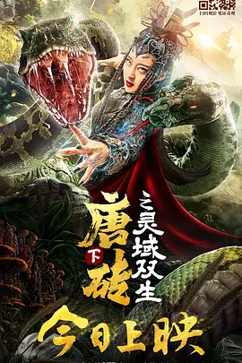 精品国产3p一区二区三区
