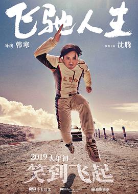 日本护士献身取精a播放
