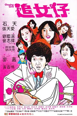 亚洲欧美大片