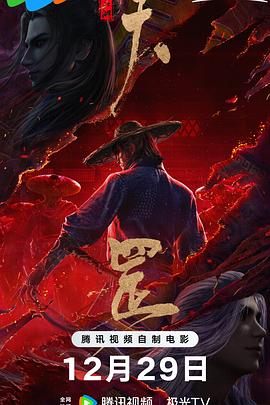 阿朱视频