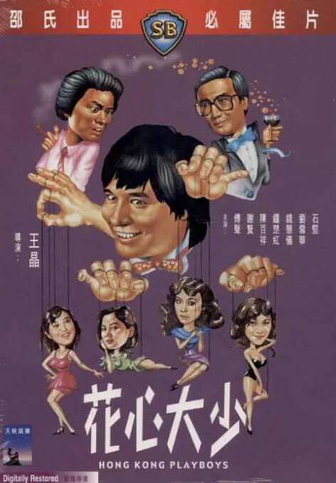 国产第一区二区三区在线观看