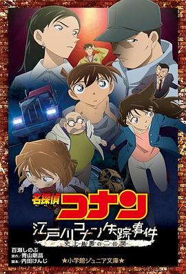 shkd-403西野翔在线观看