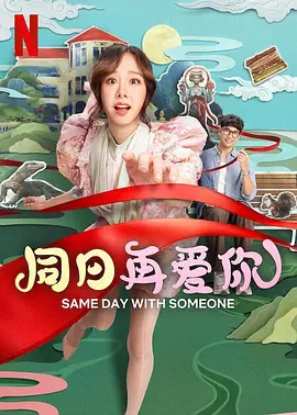 综合在线播放