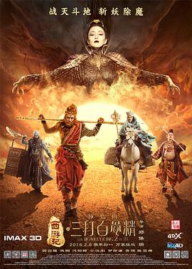 人妻化世惠