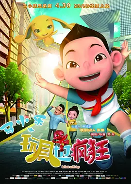 欧美摸胸