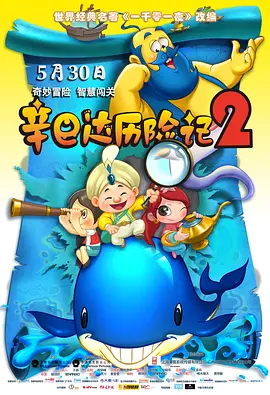 久久午夜一区二区