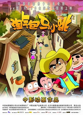 黄占本子