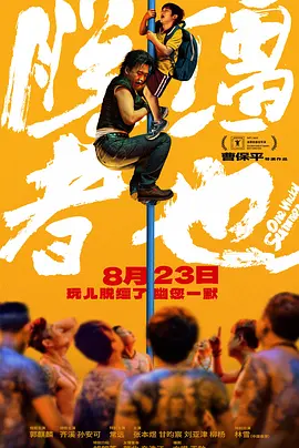 五月婷婷一区