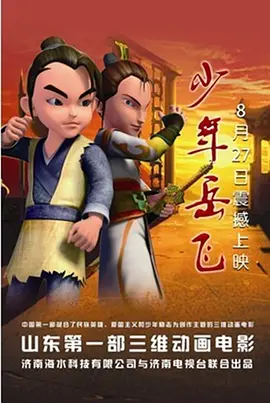 已婚女人接生男孩和Oyaji