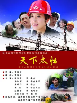 97麻豆天美蜜桃精东传媒