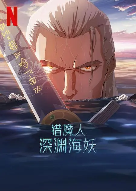 日韩欧美二区在线观看