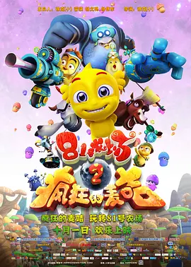隔壁的妹妹