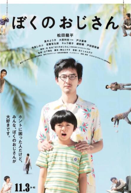 欧美日韩另类综合