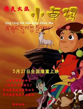 诱人的妹妹