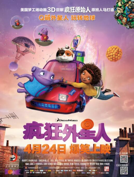 国产精品吹潮在线观看动漫