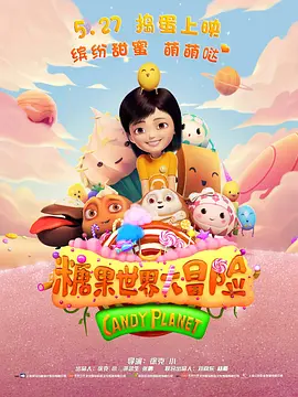 麻豆欧美