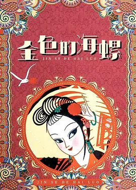 日韩电影av