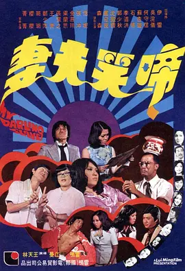 欧美污片