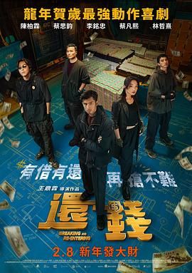 《樱花动漫》免费观看