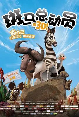 幕后策划