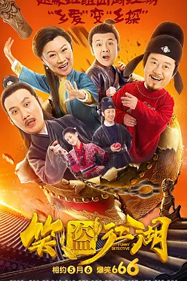 光闪闪的录像