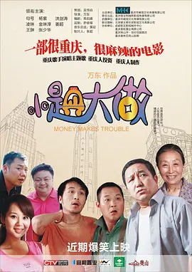 色综合图区