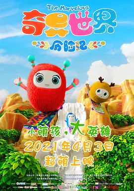 国产主播在线看