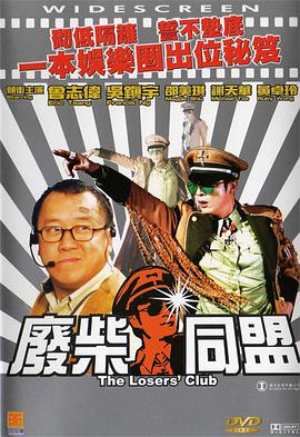 久久99精品久久久久久久野外
