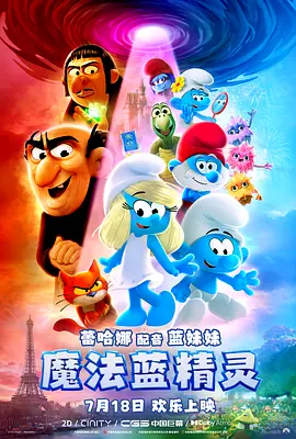 露脸超嫩