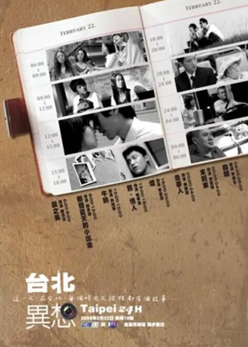 国产成人a福利在线观看