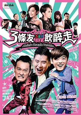 欧美激情50p