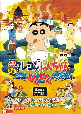重生的聚会未删减版
