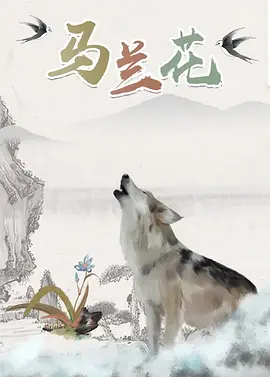 91丨九色丨蝌蚪丨老板