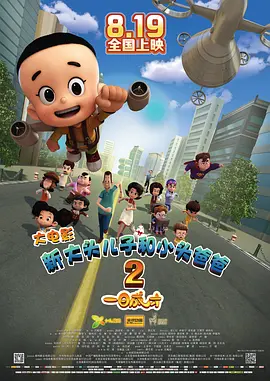 国产黄色影院在线播放