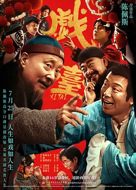 人人狠狠综合久久亚洲