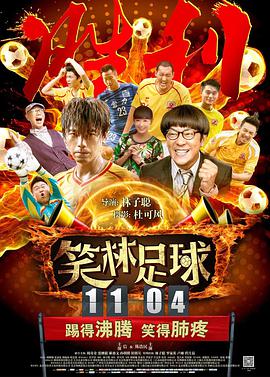 chinese王伦宝gy玩奴