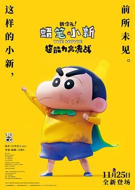 一区二区三区欧美