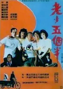 色狠狠一区二区