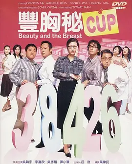 爱射影院