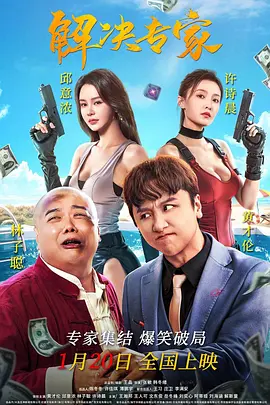 护士丝袜足j采精